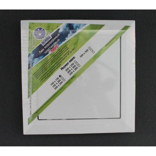 Космовент Люк ревизионный 150х150 пластиковый белый арт.ЛК1515 (110)