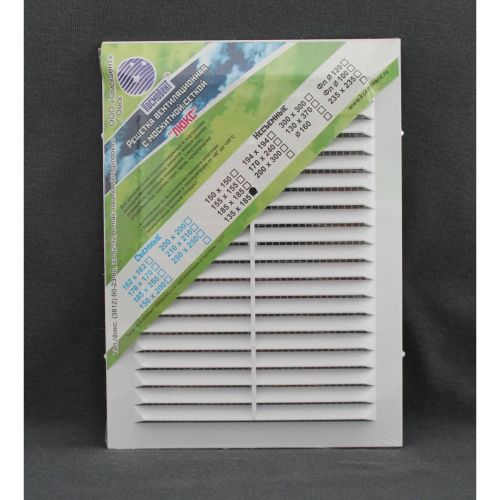 Космовент Решетка вентиляционная 135х185 с москитной сеткой пластиковая белая арт.Л135 (150)