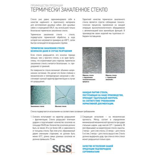 Душевое ограждение ERLIT™ ER10110H-C4 (1000*1000*2000) тонированное стекло 6 мм, Коробка №1 лицевая часть №2 коробка с комплектацией №3 дверь