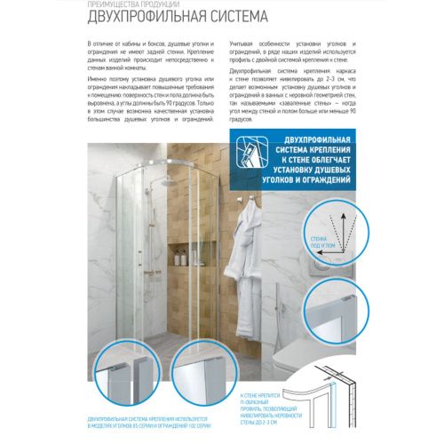 Душевое ограждение ERLIT™ ER10110H-C4 (1000*1000*2000) тонированное стекло 6 мм, Коробка №1 лицевая часть №2 коробка с комплектацией №3 дверь