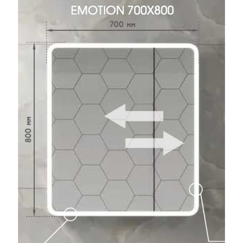 Зеркало-шкаф Emotion LED 700х800 с датчиком движения МВК029