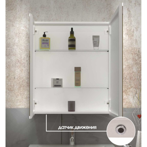 Зеркало-шкаф Emotion LED 700х800 с датчиком движения МВК029