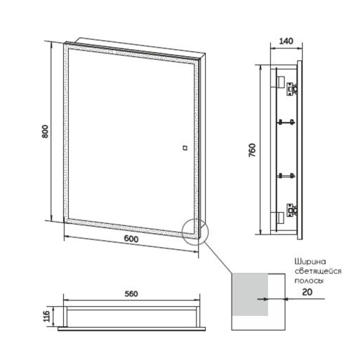 Зеркало-шкаф Reflex LED 600х800 с сенсором MBK025