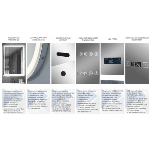 Зеркало Bruno LED 600x600 ЗЛП164/10 с сенсором