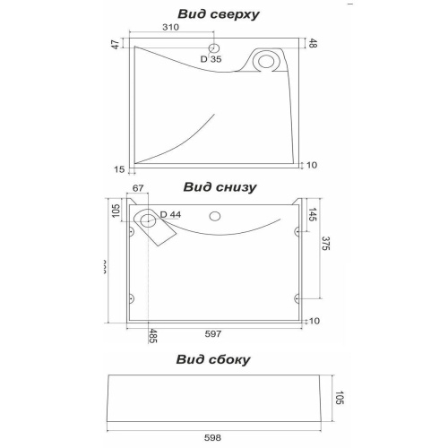 Раковина для ванной MARKO Твист 60 ЧЕРНЫЙ МРАМОР с кронштейном 600х600х105 мм 52315002