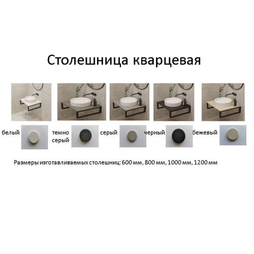 Столешница кварцевая HIEKKA 1200*450*20 тёмно серая (без кроштейна)