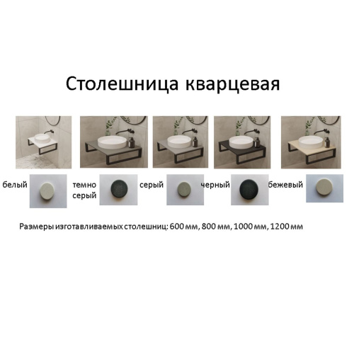 Столешница кварцевая HIEKKA 800*450*20 тёмно серая (без кроштейна)