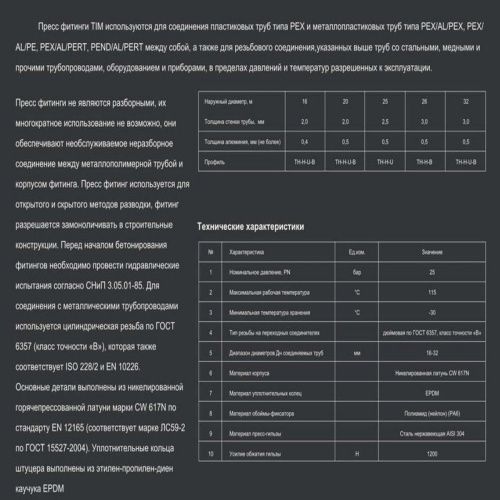 Муфта переходная ф16х1/2