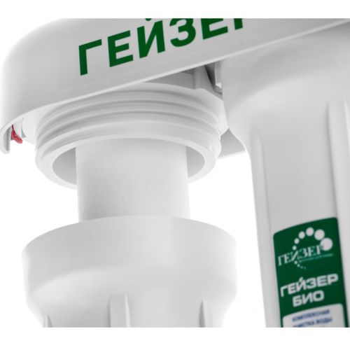 Фильтр Гейзер-Био 321 100% защита от бактерий  (мех+Арагон Ж-Био+CBC-Ag) 11040