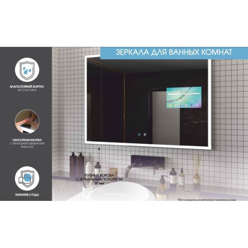 Зеркало-шкаф Allure LED 350х650 Левый с сенсором и розеткой МВК055