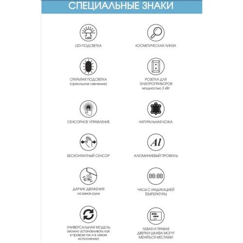 Зеркало Trezhe LED 500х700 с бесконтактным сенсором, холодная подсветка ЗЛП608