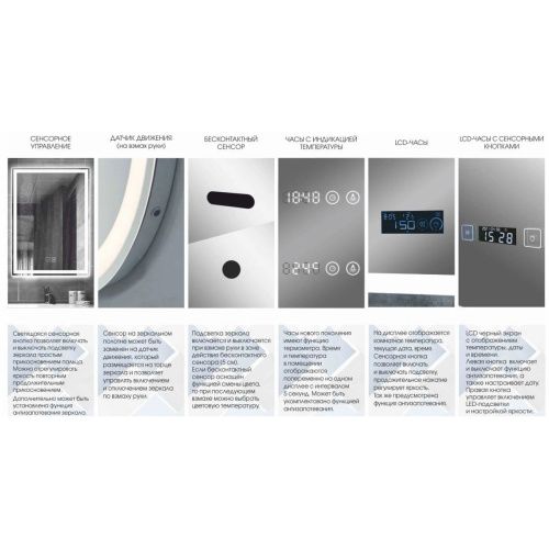 Зеркало Relax LED 900х700 с сенсором ЗЛП561