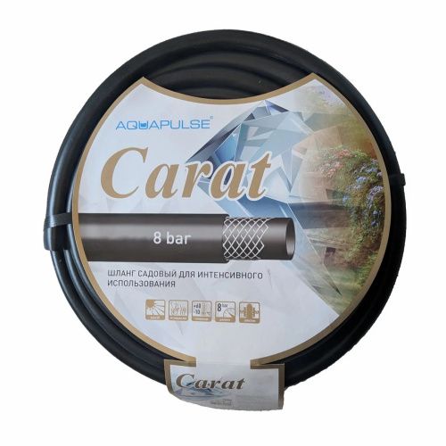 Шланг Aquapulse полив Carat 1/2