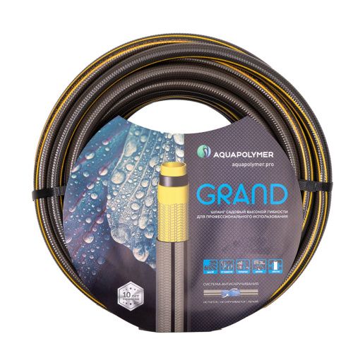 Шланг Aquapulse полив Grand 3/4