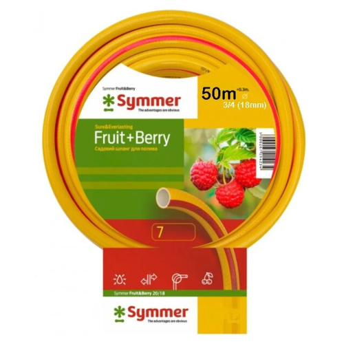 Шланг Aquapulse полив Fruit&Berry 3/4