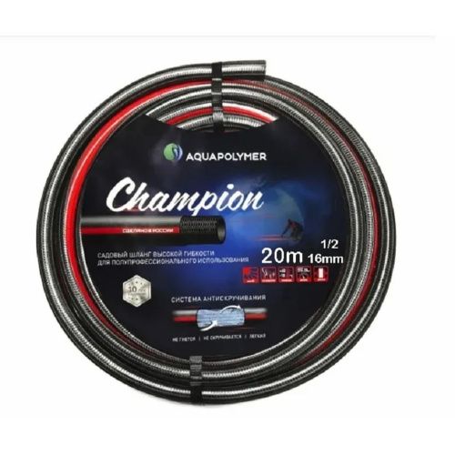 Шланг Aquapulse полив Champion 1/2
