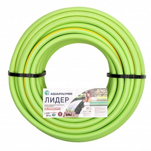 Шланг Aquapulse полив ТЭП Лидер зеленый 3/4