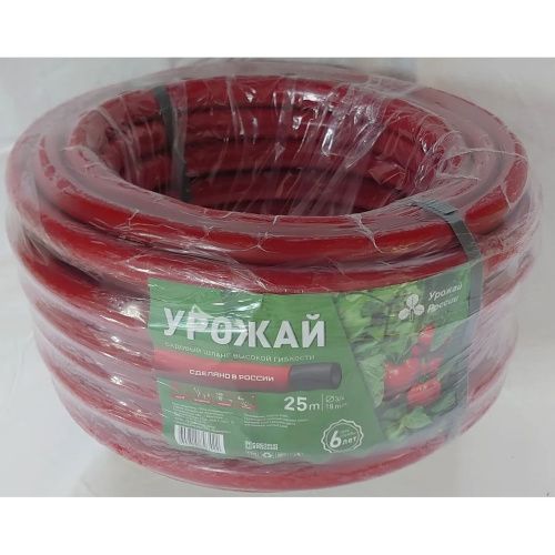 Шланг Aquapulse полив Урожай 3/4