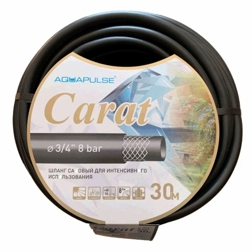 Шланг Aquapulse полив Carat 3/4