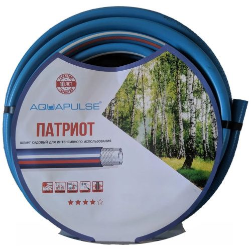 Шланг Aquapulse полив Патриот 1/2
