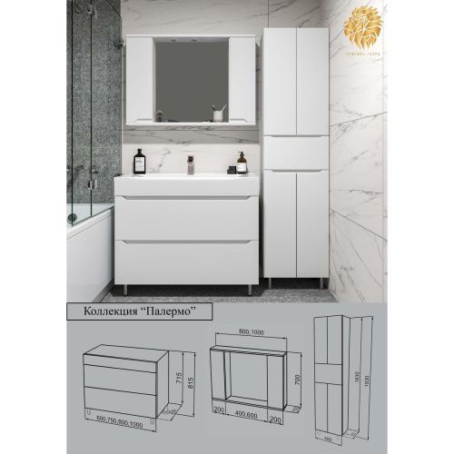 Тумба для ванной AGATA АТ60-574 Палермо 60 напольная 2 ящика с раковиной Como 60