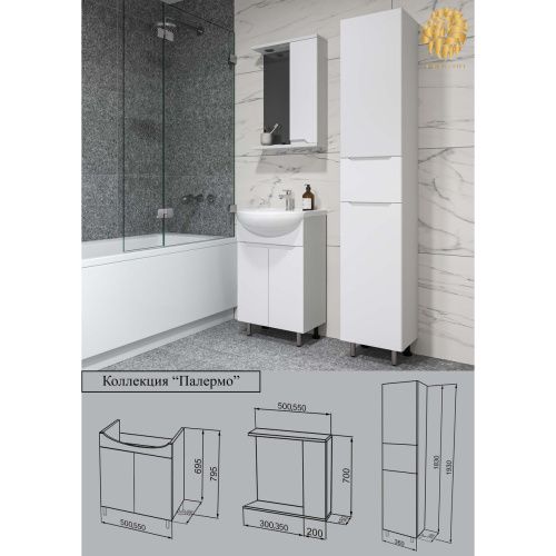 Колонна для ванны AGATA АК360-680 Палермо 360 1 ящик