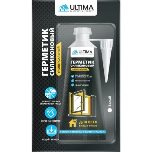 Герметик силиконовый Ultima ULAST01180 санитарный бесцветный 80 ml в блистере (1к.-12шт.)