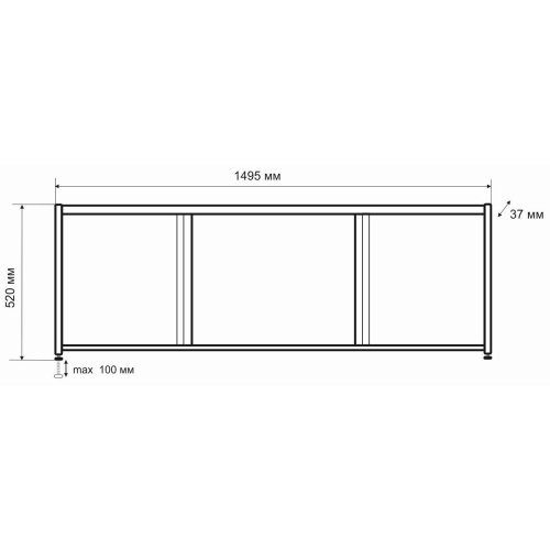 Экран под ванну Emmy 110103 Бриз 1,5 м 520х1500х37