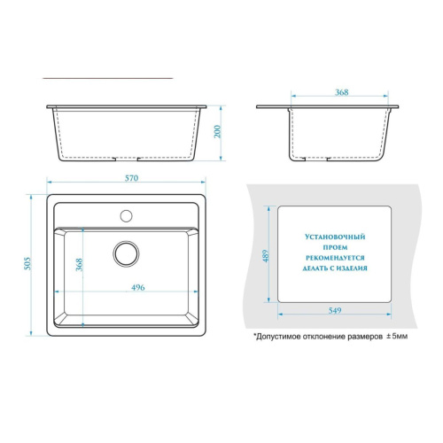 Мойка для кухни врезная Агата 9/Q2 бежевая из литьевого мрамора 57*50.5 см без сифона