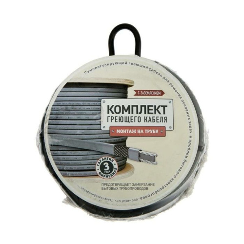 Саморегулирующийся кабель SRL 16-2 на трубу 8м (в плёнке)