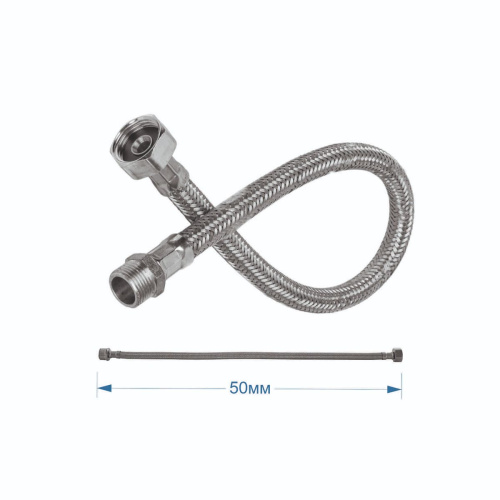 Удлинитель для гибкой подводки FASHUN A97-50