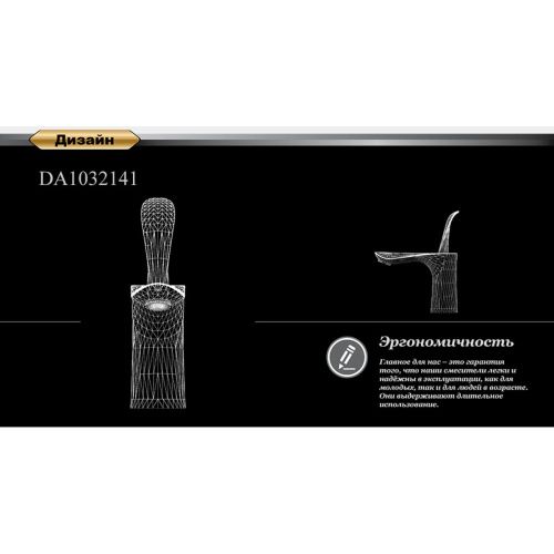 Смеситель для раковины DK Venice Baciano DA1032141 хром