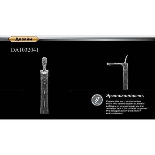 Смеситель для раковины DK Venice Baciano DA1032041 хром, высокий