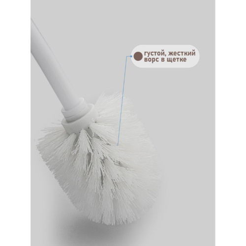 Ёрш для унитаза Санакс 29031 напольный, пластиковый, белый