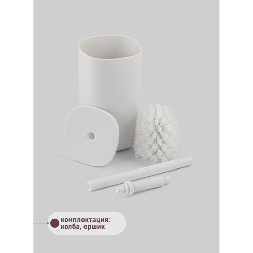 Ёрш для унитаза Санакс 29031 напольный, пластиковый, белый