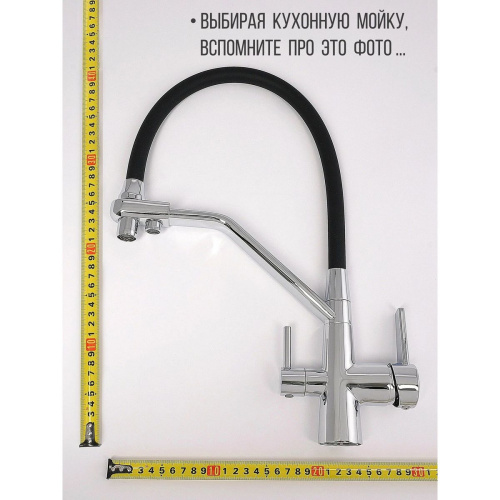 Смеситель для кухни D-Lin D159317 с подключением фильтра нерж.сталь чёрный