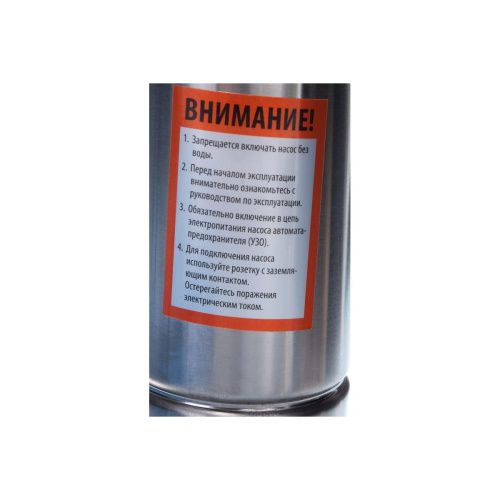 Винтовой скважинный насос O 3