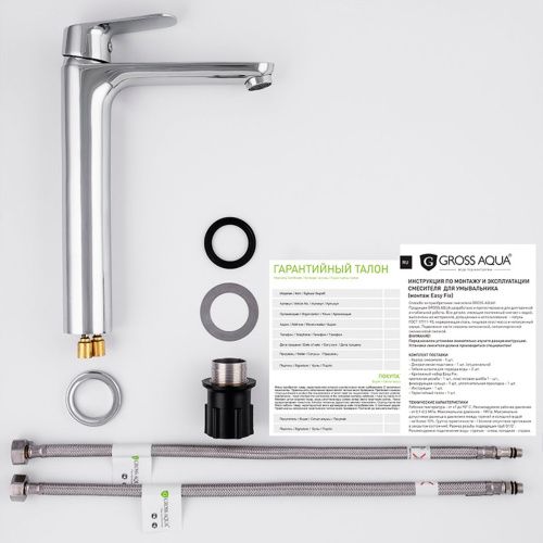 Смеситель для раковины GROSS AQUA 6230520C Flat высокий (10)