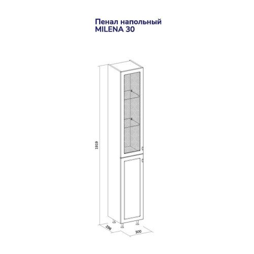 Пенал напольный Milena 30 pnMILENA30-01