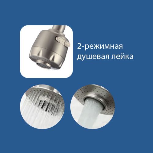 Смеситель для кухни OLIVE’S BALEAR 13435-4BL с гибким изливом (10)