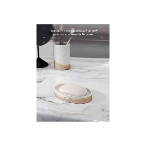 Мыльница настольная TERRAZZO FOR-TRZ036 полирезин