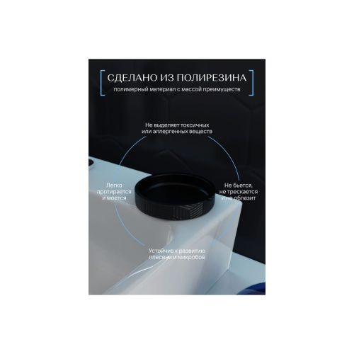 Мыльница настольная DELICATE BLACK FOR-DLB036 полирезин