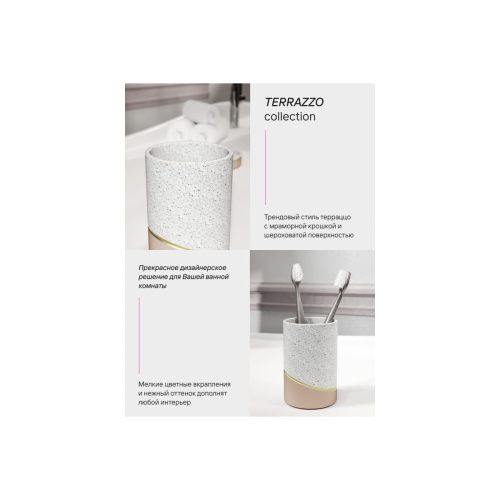Стакан для зубных щеток настольный TERRAZZO FOR-TRZ044 полирезин
