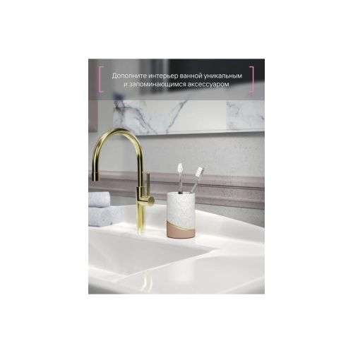 Стакан для зубных щеток настольный TERRAZZO FOR-TRZ044 полирезин