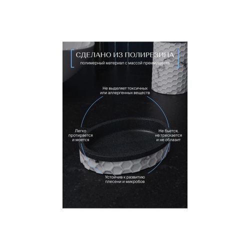 Мыльница настольная FORA MAGNETIC FOR-MGN036 полирезин