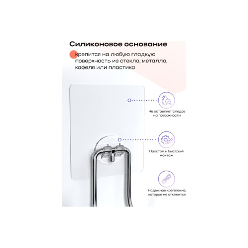 Полка с 4 крючками Lite KLE-LT004 на силиконовом креплении