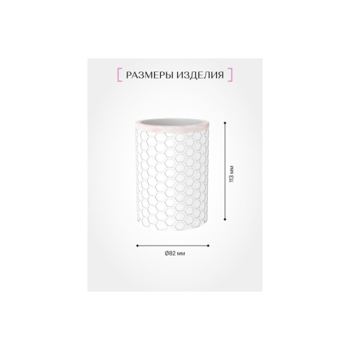 Стакан для зубных щеток настольный FORA SOFT FOR-SFT044 полирезин