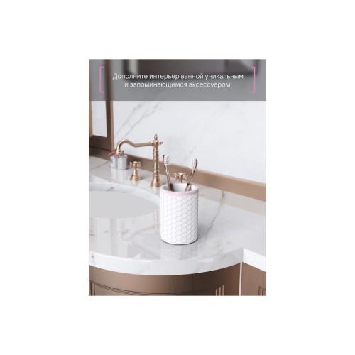 Стакан для зубных щеток настольный FORA SOFT FOR-SFT044 полирезин