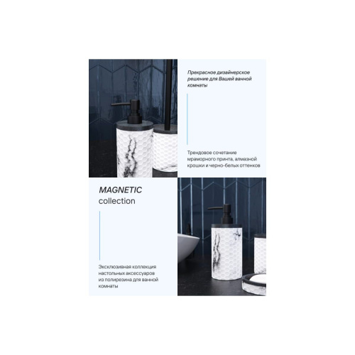 Дозатор настольный FORA MAGNETIC FOR-MGN021 полирезин