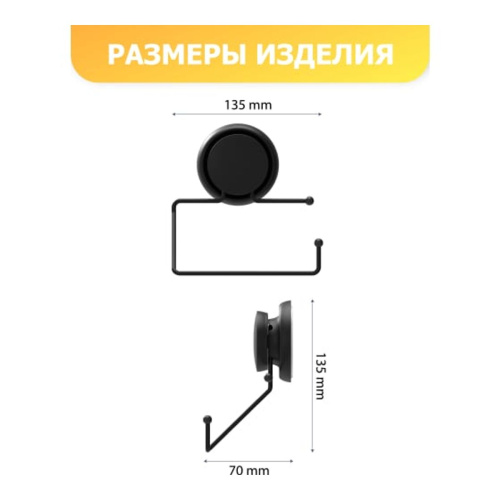 Держатель для туалетной бумаги FORA GRAFIT FOR-GRA016